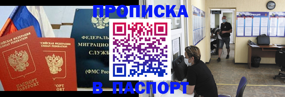 регистрация для дет. сада в Шебекино