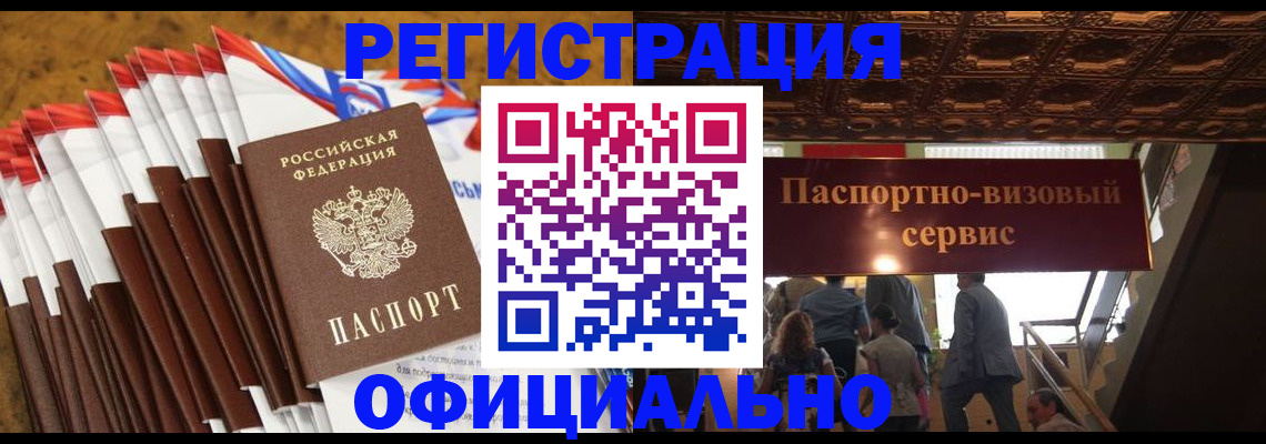 пропишу в квартире в Шебекино